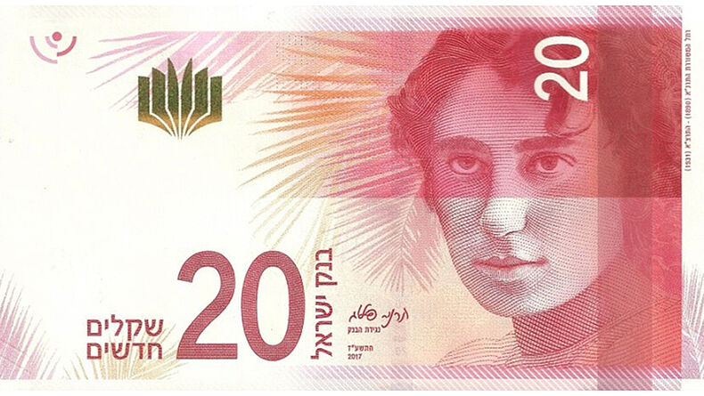 Bank of Israel Releases Designs of New Banknotes - KURZ Banknotes